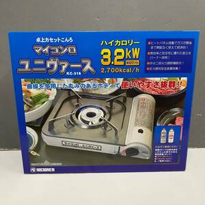 [ unused goods ]NICHINENnichinen portable gas stove KC-316 high calorie 3.2KW microcomputer ro Uni va-s desk portable portable cooking stove /1083