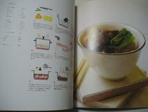 ☆ABC Cooking Book☆_画像8
