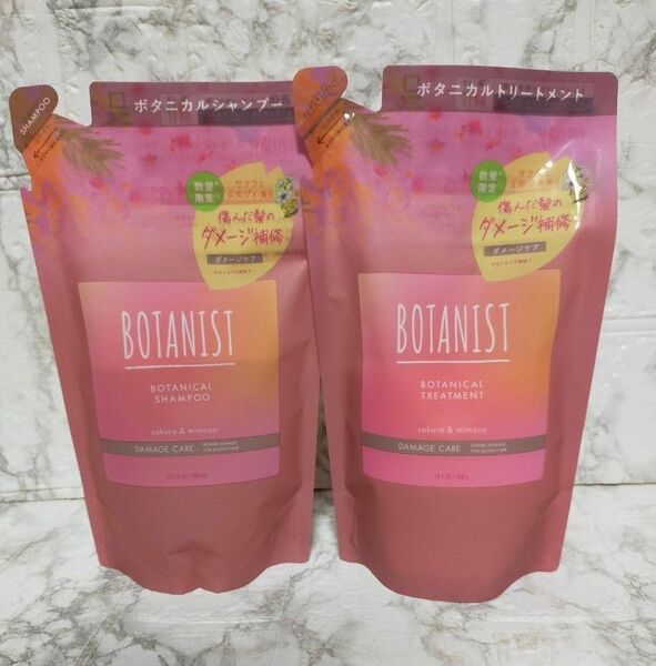 BOTANIST ボタニカルサクラ　ダメージスプリングシャンプー＆トリートメントセット