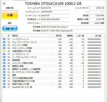 [送料無料] ■ HDD TOSHIBA DT01ACA100 1000GB 1TB 3.5 SATA ■_画像5