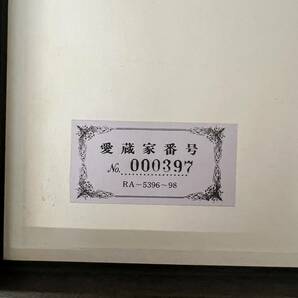 ★☆【NO.1307】 中古品☆LPレコード☆タンゴ（アルゼンチン・コンチネンタル）☆4セット☆合計18枚☆33 1/3RPM☆★の画像4