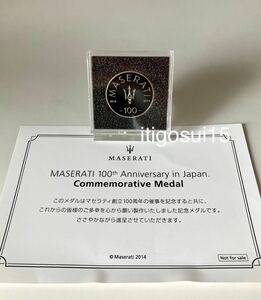 ◆★レア【未使用】マセラティ MASERATI★100周年 記念メダル 非売品 ノベルティ