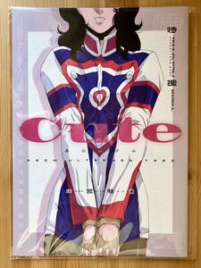 ★【未開封】 ーcuteー 森山いずみ 特撮キャラブック ウルトラマンタロウ イラスト集 麻宮騎亜 同人誌