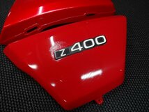 カワサキ　Z400　K4　サイドカバー左右　ワレ無し　（旧車絶版　6速　ツイン　Z400カスタム　Z400B　Z400LTD　Z400T　FX_画像3