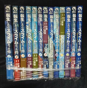 転生したらスライムだった件　1～4/6～13/21巻　13冊　伏瀬　　川上泰樹　みっつばー