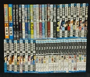 デスノート　全13巻+ヒカルの碁 全23巻+BAKUMAN バクマン。全20巻他　 ほったゆみ 小畑健 　未手入れ