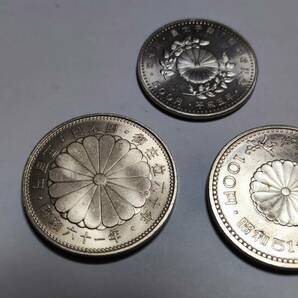 天皇陛下 皇太子殿下 記念硬貨 白銅貨 合計3枚の画像1