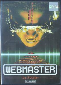 DVD R.* web master |la-s*bom