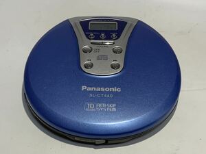 Panasonic Panasonic SL-CT440 портативный CD плеер воспроизведение рабочее состояние подтверждено текущее состояние 122m1600