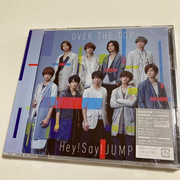 Hey! Say! JUMP OVER THE TOP 初回限定盤１　CD+DVD