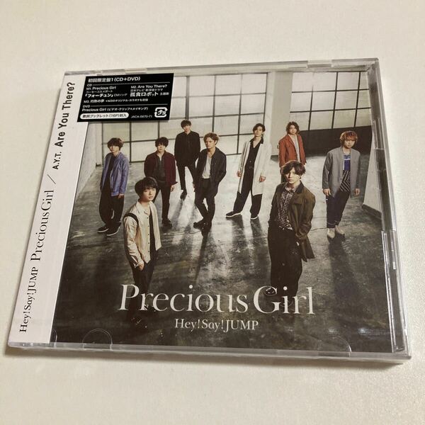 Hey!Say!JUMP Precious Girl/Are You There? (初回限定盤1) (DVD付)