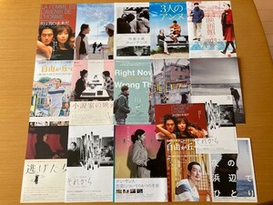 美品　★ホン・サンス監督作品★　17種　女は男の未来だ、映画館の恋、 正しい日　間違えた日、クレアのカメラ、逃げた女　映画チラシ