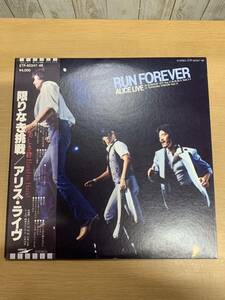 中古レコード 美品 アリス ライブ 限りなき挑戦 美しき絆 Hand in Hand 日本武道館 帯付 LP 