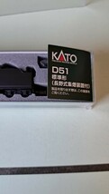 KATO 2016-6 D51 標準形(長野式集煙装置付)(2016年ロット)新品同様_画像5