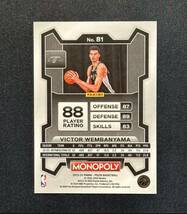 RC Victor Wembanyama ビクター・ウェンバンヤマ 2023-24 Panini NBA Prizm Monopoly Rookie ルーキー カード _画像2