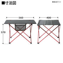 アウトドアテーブル ライダーズテーブル キャンプテーブル 折りたたみテーブル コンパクト 軽量_画像2