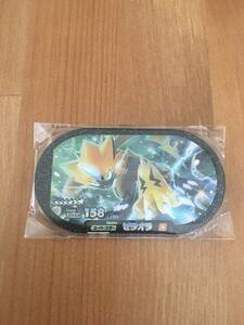  new goods unused rare rare Pokemon me The start super tag 2. super Star zela Ora Zwa The strongest star 6