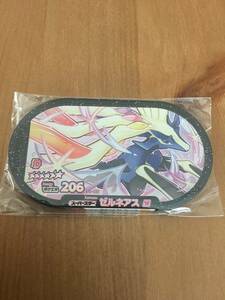  new goods unused rare rare Pokemon me The start double che in 3.ze Rene as double wa The super Star strongest star 6