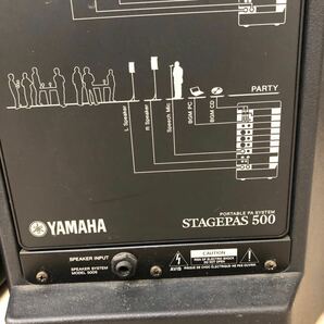 現状品 スピーカー ヤマハ YAMAHA STAGEPAS 500 スピーカー W342 × H544.5 × D298mm 10.5kg オーディオ・デジタル家電の画像5