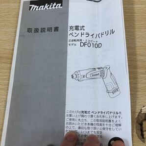 中古品 マキタ makita 充電式ペンインパクトドライバ 7.2V DF010D バッテリー付き ケース付き 本体・電動工具の画像9