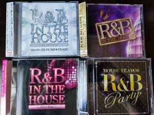 【即決】 【送料無料】 中古R&B HOUSE CD4枚セット 「R&B IN THE HOUSE」「HOUSE FLAVOR」