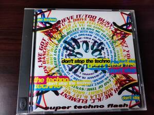 【即決】 中古オムニバスCD 「Don't Stop The Techno - Super Techno Flash」 ドント・ストップ・ザ・テクノ　ジュリアナ ジュリテク