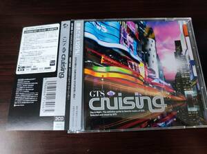 【即決】 中古アルバムCD2枚組 GTS 「CRUISING」
