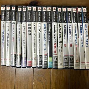 まとめ売り　PS2ソフト17本