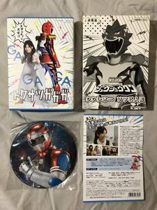 Tokusatsu Gagaga Blu-ray коробка (диск Blu-ray) Amazon Limited мягкая виниловая кукла с партией с партией