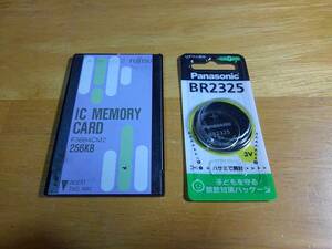 ネオジオでメモリーカードとして使用可能 中古 FUJITSU F3684CM2 256KB SRAM PCカード 電池付