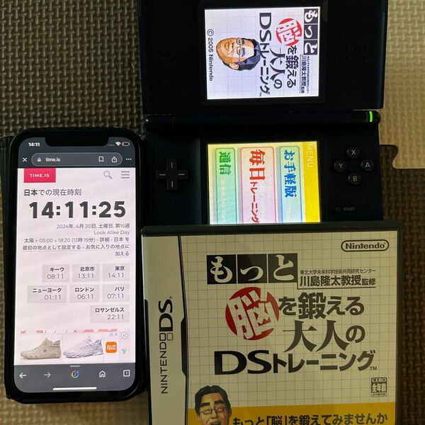 【動作OK】DS ゲームソフト もっと脳を鍛える大人のDSトレーニング G27