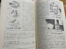 ４冊　民具研究 ／ 日本民具学会　バラ　144、150、151、152号_画像10