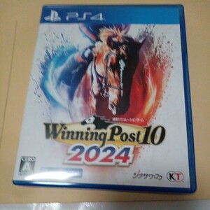 PS4ソフト　ウイニングポスト10 2024