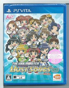 ☆VITA アイドルマスター マストソングス 青盤