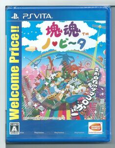 【PSVita】 塊魂 ノ・ビ～タ [Welcome Price!!]