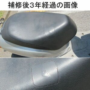 切り売り 伸びる粘着合皮シート 30×30cm バイクシート補修の画像4