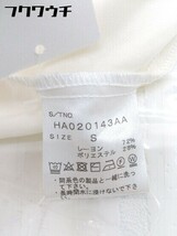 ◇ HARE ハレ 長袖 シャツ サイズS アイボリー メンズ_画像6