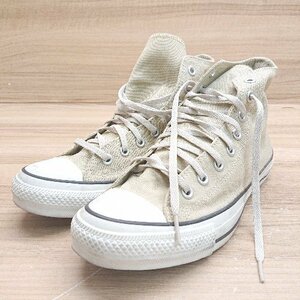 ◇ CONVERSE コンバース オールスター カジュアル ストリート シンプル スニーカー サイズ26.5 ベージュ メンズ E