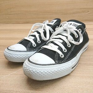 ◇ CONVERSE コンバース 32160321 オールスタ－ 定番 ロ－カットスニーカー サイズ24.5 ブラック レディース E