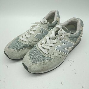 ◇ NEW BALANCE ニューバランス 996 シンプル カジュアル ストリート スニーカー サイズ22.5 グレージュ レディース E