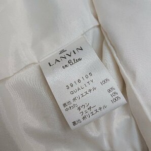 ◇ LANVIN en Bleu ランバンオンブルー グログランフリル ノーカラー 長袖 ダウンコート サイズ36 ホワイト系 レディース Eの画像9