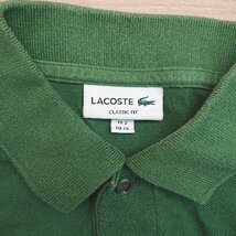 ◇ LACOSTE ラコステ カジュアル 胸ワンポイント刺? 半袖 ポロシャツ サイズFR2 グリーン メンズ E_画像3