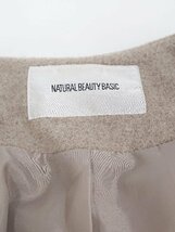 ◇ NATURAL BEAUTY BASIC ナチュラルビューティーベーシック ノーカラー 長袖 コート サイズS グレージュ系 レディース P_画像3