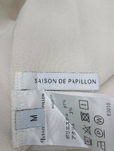 ◇ SAISON DE PAPILLON ツイル素材 装飾パール カシュクール風 長袖 膝下丈 ワンピース サイズM オフホワイト レディース P_画像3