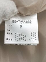 ◇ N. フロントホック フェイクファー 長袖 ノーカラー ジャケット コート サイズM グレージュ系 レディース P_画像4