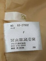 ■ Chez toi シェトワ スタンドカラー ロング 秋冬 長袖 コート サイズF イエロー系 レディース P_画像5