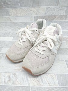 ◇ NEW BALANCE ニューバランス WL574PA2 スニーカー シューズ サイズ24.0 グレー ベージュ系 レディース P