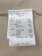 ◇ ◎ ●未使用● ROYAL PARTY レース 切替 ウエストリボン 長袖 膝下丈 ニット ワンピース サイズF ベージュ レディース P_画像4