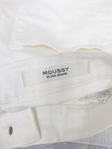 ◇ MOUSSY マウジー シンプル カジュアル デニム パンツ ジーンズ サイズ25 ホワイト系 レディース P_画像3