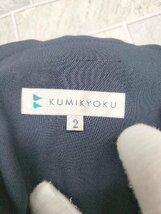 ◇ KUMIKYOKU 組曲 ウエストゴム 無地 ワイド パンツ サイズ2 ネイビー レディース P_画像3